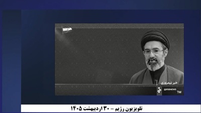 مجتبی خامنه‌ای و تطهیر رئیسی جلاد؛ فراموشی عمدی نقش او در قتل‌عام ۱۳۶۷